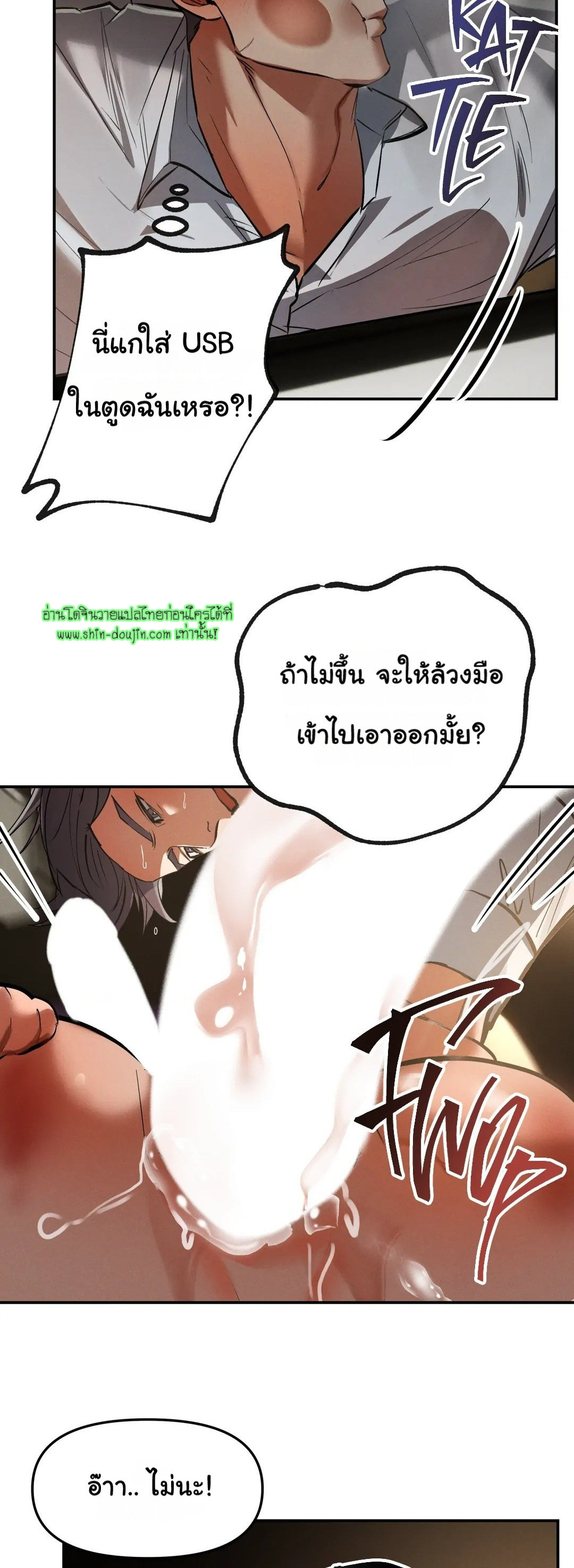 Hard Working Boss EP 1